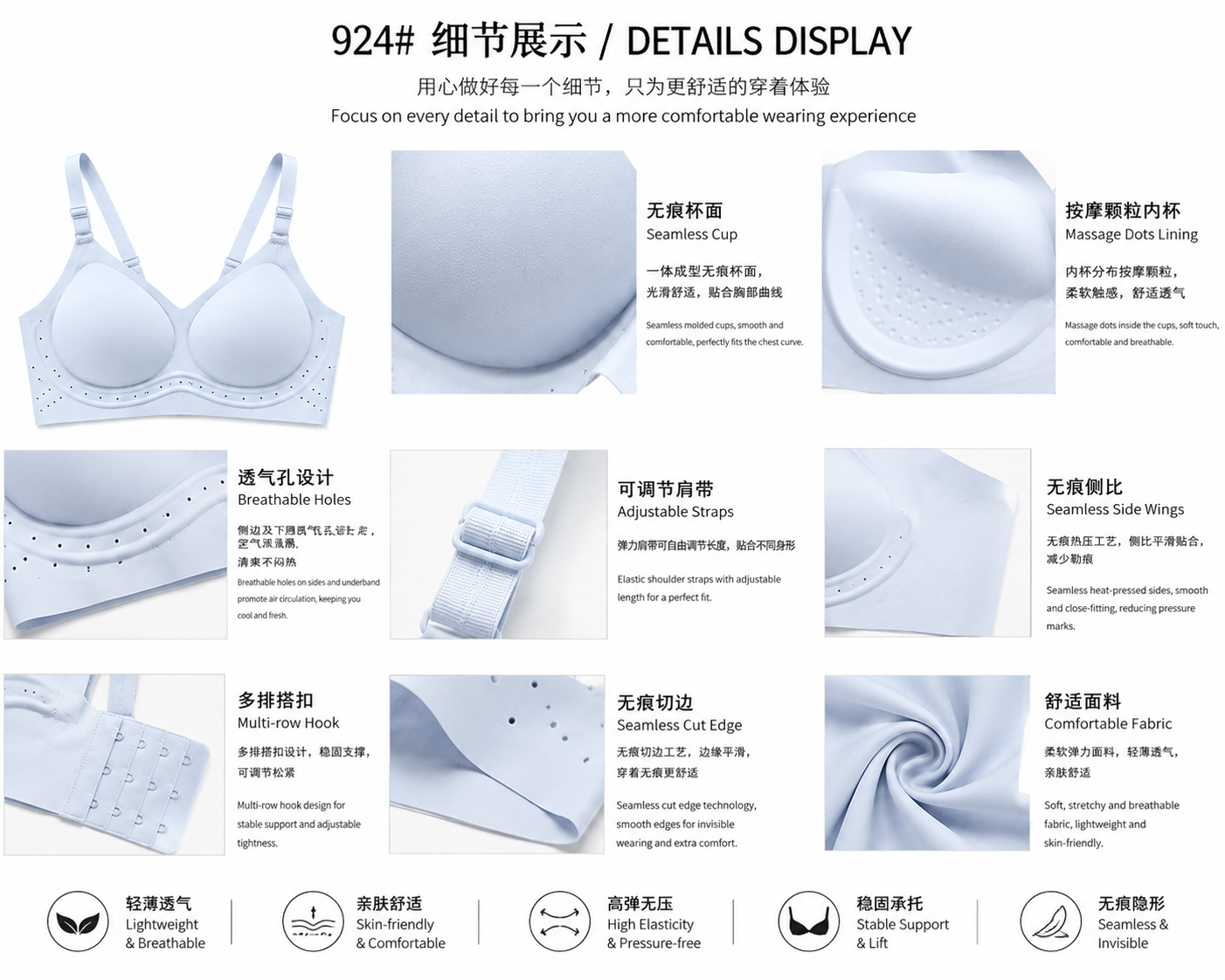 924# 肤色正面图