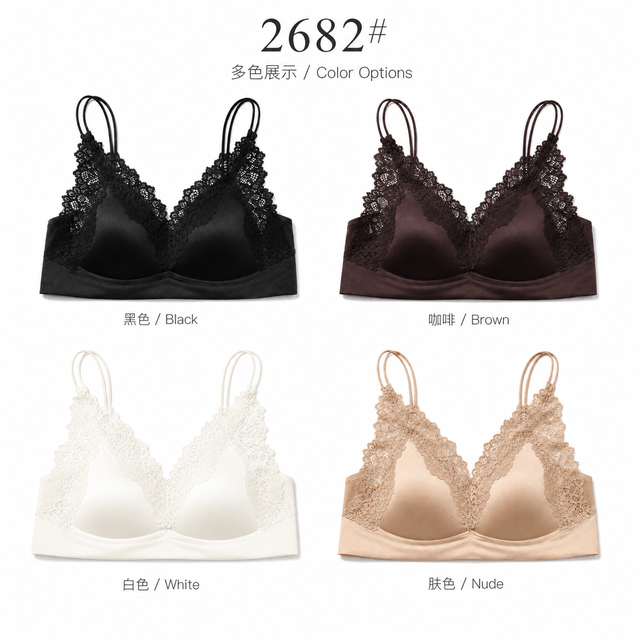 2682# 颜色展示图