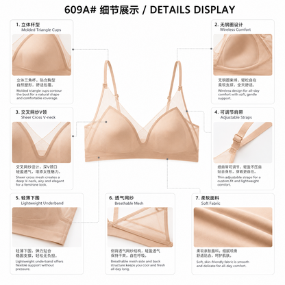 609A# 无钢圈文胸细节展示图