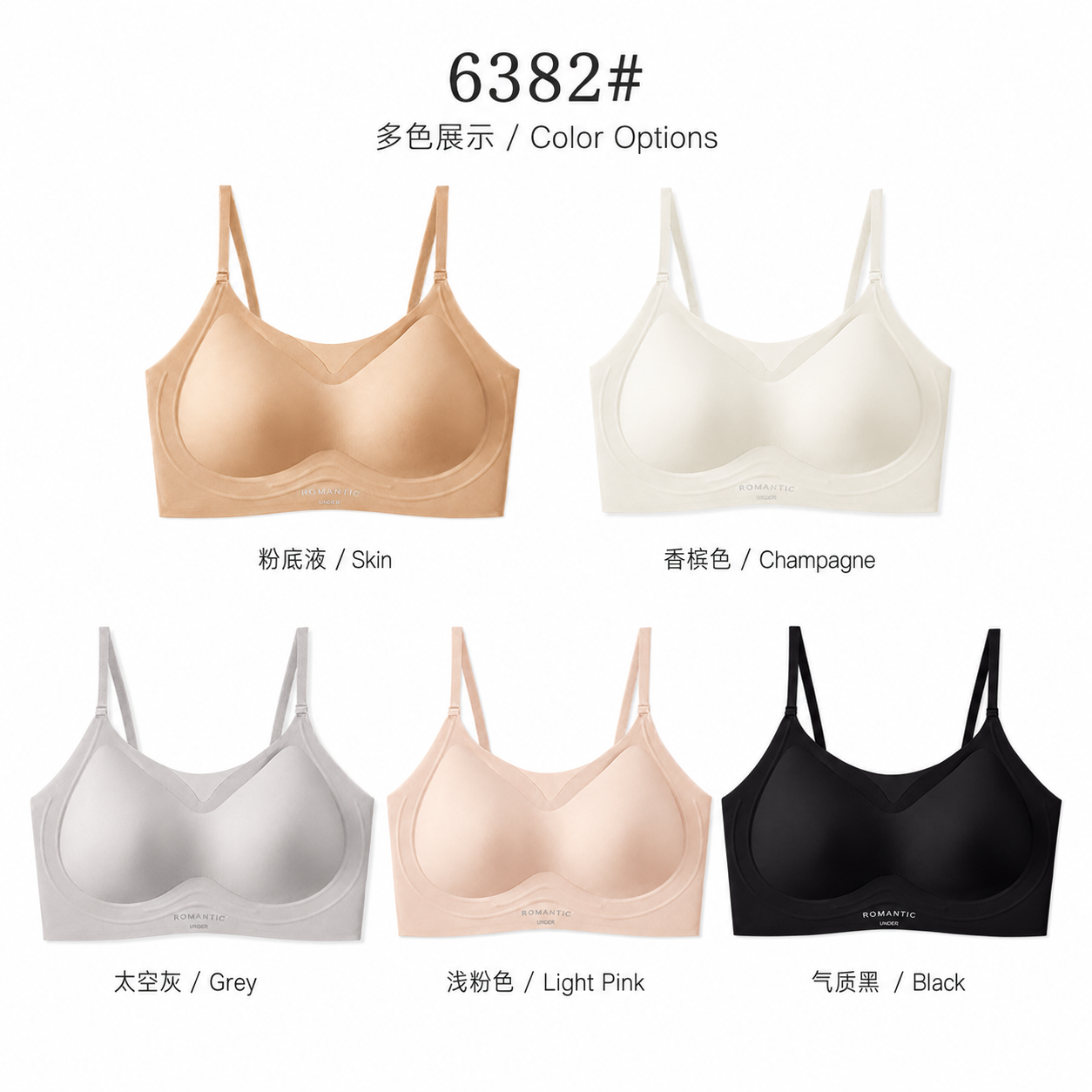 6382# 多色展示图