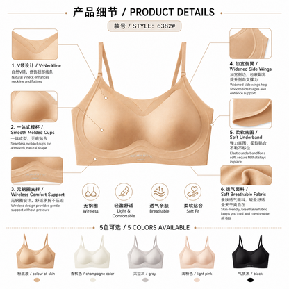 6382# 产品细节展示图
