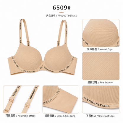 6509# 立体杯细纹面料可调肩带细节图