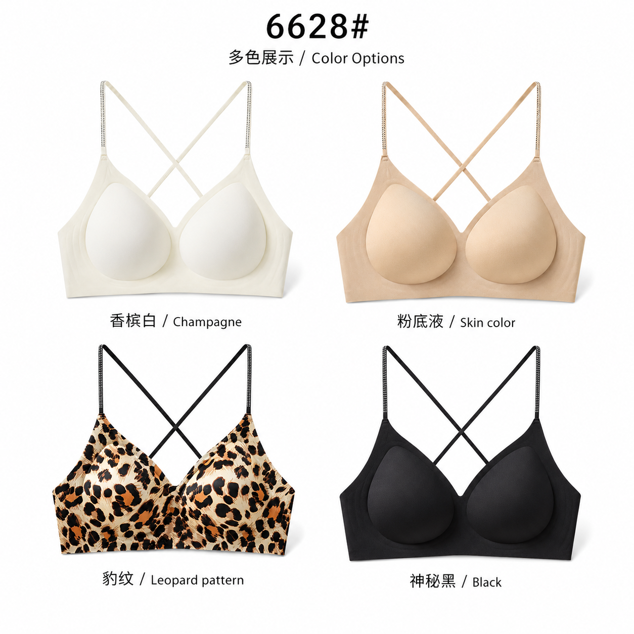 6628# 多色展示图
