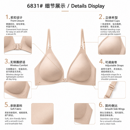 6831# 前扣立体杯产品细节图