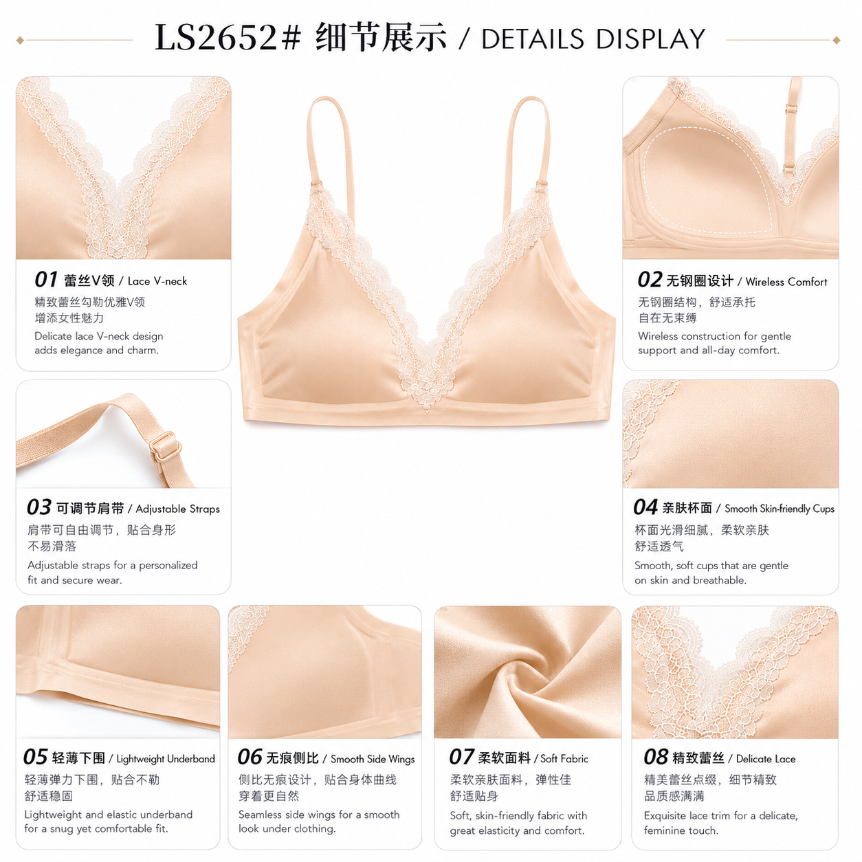 Lightweight wireless | Lace V-neck | Everyday bra | LS2652#
