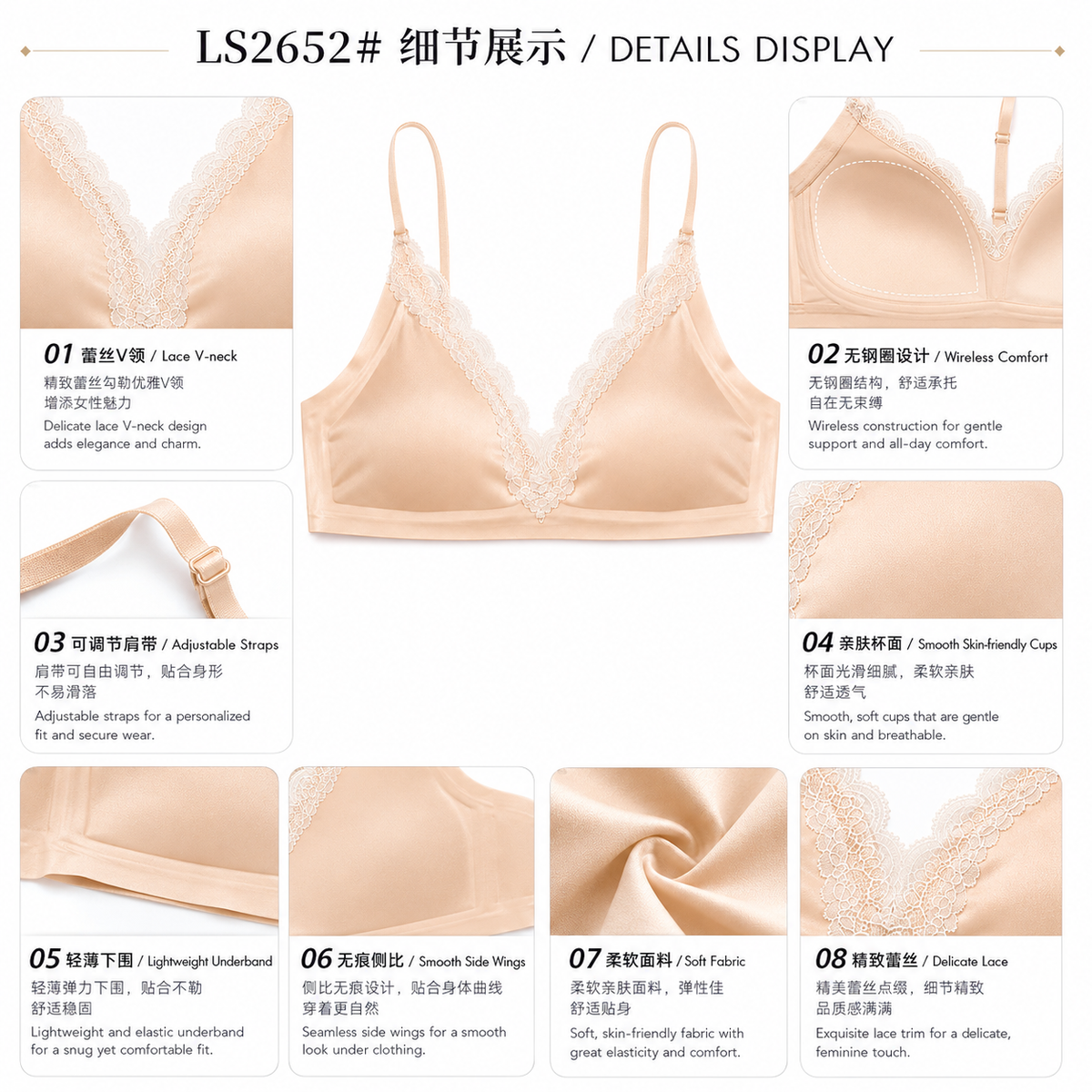 Lightweight wireless | Lace V-neck | Everyday bra | LS2652#