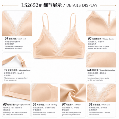 Lightweight wireless | Lace V-neck | Everyday bra | LS2652#